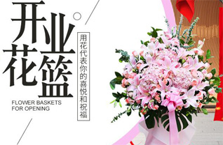 贵州毕节市黔西县林泉镇花篮配送